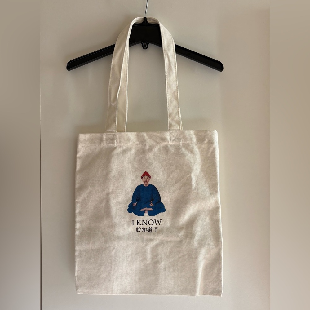 New Canvas Tote Bag with Graphic Print The Emperor Knows All Men Unisex kids